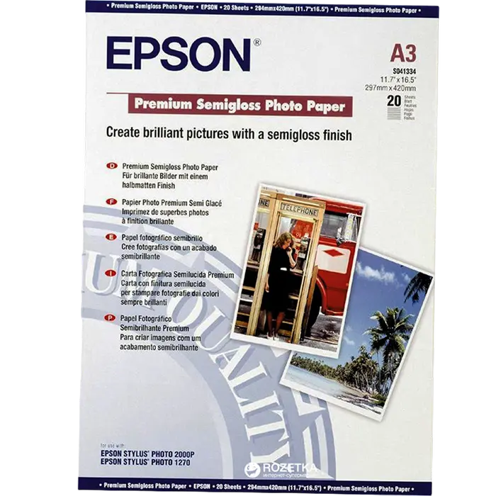 Hârtie foto A3 251gr 20 sheets Epson Premium Semigloss