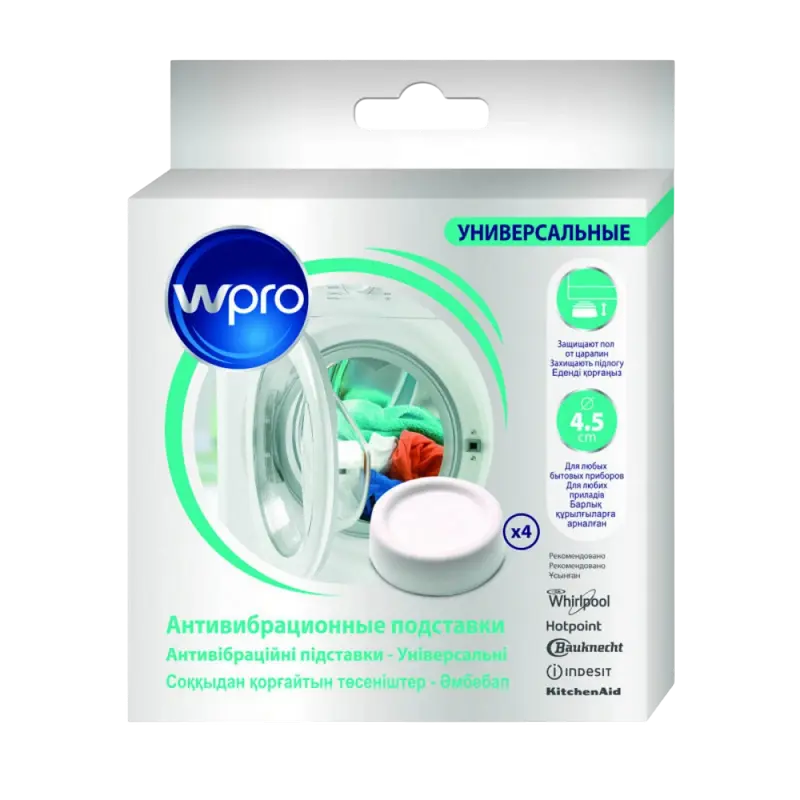 Shock Absorber Pads Anti-Vibration, Wpro SKA30 C00862481