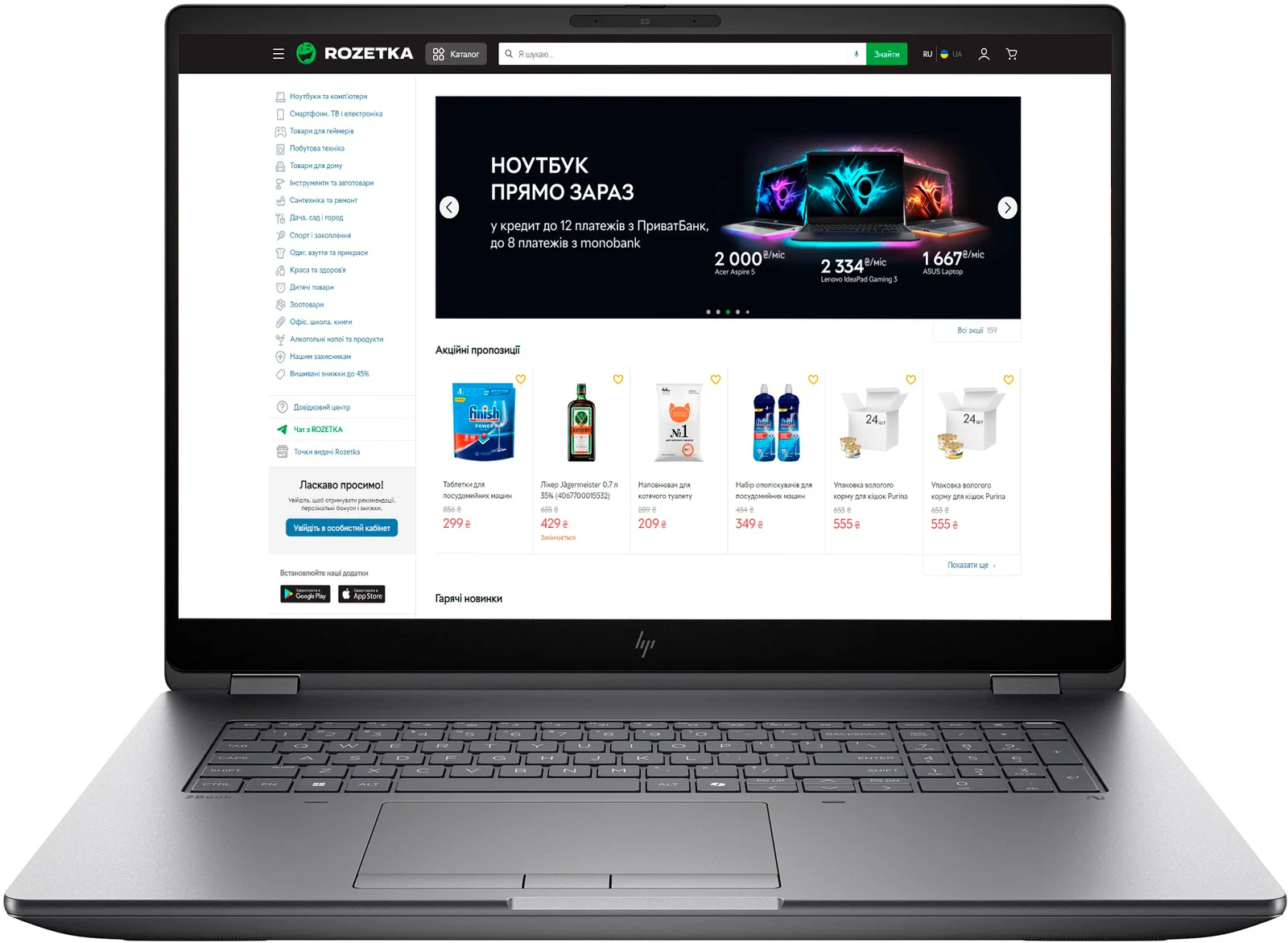 HP ZBook Fury G1i (5F9U4ES)